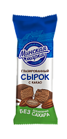 Сырок глазированный м.д.ж. 20% с подсластителем и какао 45 г